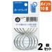 #2 позиций комплект * отметка 10 раз # кольцо kokyo кольцо упаковка ввод 0 номер внутренний диаметр 40mm 8 штук Lynn -B100