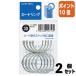 #2 позиций комплект * отметка 10 раз # кольцо kokyo кольцо упаковка ввод 1 номер внутренний диаметр 35mm 9 штук Lynn -B101