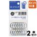 #2 позиций комплект * отметка 10 раз # кольцо kokyo кольцо упаковка ввод 4 номер внутренний диаметр 20mm 12 штук Lynn -B104