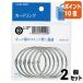 #2 позиций комплект * отметка 10 раз # кольцо kokyo кольцо упаковка ввод 60 номер внутренний диаметр 50mm 6 штук Lynn -B160