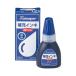 siyachi - taXs темпер дополнительный in ki пигмент серия емкость :20ml индиго XLR-20N I iro