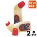 #2 позиций комплект * отметка 10 раз #ala Bick Yamato eko myuala Bick L 70ml E-AL-200