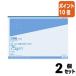 #2 позиций комплект * отметка 10 раз #kokyo прекрасное качество диаграммная бумага A3 голубой . person глаз 1mm сигнал 18B