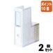 #2 позиций комплект * отметка 10 раз # файл box se регулирование sis box A4 вертикальный . форма ширина 80 мм белый SBX-85-70