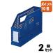 #2 позиций комплект * отметка 10 раз # файл box se регулирование sis box A4 горизонтальный . форма ширина 80 мм синий SBX-86-10