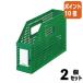 #2 позиций комплект * отметка 10 раз # файл box se регулирование sis box A4 горизонтальный . форма ширина 80 мм зеленый SBX-86-30