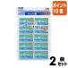 #2 позиций комплект * отметка 10 раз # степлер Max ho tsuchi Kiss игла 10 номер игла 10 шт упаковка NO10-1M pack 10