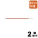 #2 позиций комплект * отметка 10 раз # шариковая ручка Mitsubishi карандаш шариковая ручка изменение сердцевина SA-7N красный маслянистость диаметр 0.7mm SA7N-15