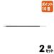 #2 позиций комплект * отметка 10 раз # шариковая ручка Mitsubishi карандаш шариковая ручка изменение сердцевина SA-7N чёрный маслянистость диаметр 0.7mm SA7N-24