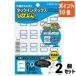 #2 позиций комплект * отметка 10 раз #kokyo индекс прихвата Paso pli маленький синий ta-PC20B