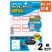 #2 позиций комплект * отметка 10 раз #kokyo индекс прихвата Paso pli большой красный ta-PC22R