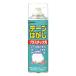  наклейка отдирание nichi van лента отдирание < для пластика > 220ml TH-P220