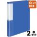 #2 позиций комплект * отметка 10 раз # визитная карточка держатель kokyo визитная карточка держатель POSITY изменение бумага тип A4 длина 500 название B P3mei-355B