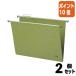 #2 позиций комплект * отметка 10 раз #kokyo висячий папка -A4 A4-HFN