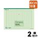 #2 позиций комплект * отметка 10 раз #kokyo campus рукопись бумага A4 длина документ 20×20 зеленый .50 листов входит ke-70N-G