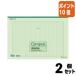 #2 позиций комплект * отметка 10 раз #kokyo campus рукопись бумага B4 Special штамп длина документ 20X20 зеленый .50 листов входит ke-60N-G