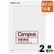 #2 позиций комплект * отметка 10 раз #kokyo campus рукопись бумага складывающийся пополам A4 длина документ 20X20 чай .20 листов входит ke-20N