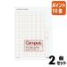 #2 позиций комплект * отметка 10 раз #kokyo campus сочинение бумага складывающийся пополам B4 Special штамп длина документ 14X14 чай .10 листов входит ke-13N