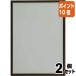 #2 позиций комплект * отметка 10 раз # большой сумма Smart panel дерево A1 рамка-оправа цвет Brown внешние размеры 879×632×15mm A1- Brown 