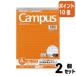 #2 позиций комплект * отметка 10 раз #kokyo campus отчет накладка точка .B5. ширина 7mm 30 line 50 листов re-50AT