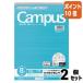 #2 позиций комплект * отметка 10 раз #kokyo campus отчет накладка точка .A4. ширина 6mm 40 line 50 листов re-110BT