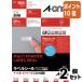 #2 позиций комплект * отметка 10 раз # A-one A-one этикетка наклейка принтер двоякое применение 150 поверхность 4 сторона более белый есть угол круг 72150