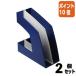 #2 позиций комплект * отметка 10 раз # файл box Sonic файл box голубой A4 вертикальный type FB-708-B