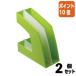#2 позиций комплект * отметка 10 раз # файл box Sonic файл box зеленый A4 вертикальный type FB-708-G