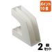 #2 позиций комплект * отметка 10 раз # файл box Sonic файл box белый A4 вертикальный type FB-708-W
