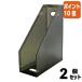 #2 позиций комплект * отметка 10 раз # файл box сиденье se икра i Max box W105×D244×H304mm затонированный SSS-805-70
