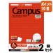 #2 позиций комплект * отметка 10 раз #kokyo campus отчет накладка точка .A4. ширина 7mm34 line 50 листов высококлассный толщина .re-117AT