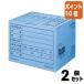 #2 позиций комплект * отметка 10 раз # van The Cars box kokyo документ сохранение коробка цвет * папка - для синий B4A4-BX-B