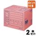 #2 позиций комплект * отметка 10 раз # van The Cars box kokyo документ сохранение коробка цвет * папка - для розовый B4A4-BX-P