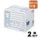 #2 позиций комплект * отметка 10 раз # van The Cars box kokyo документ сохранение коробка цвет * папка - для белый B4A4-BX-W