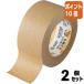 #2 позиций комплект * отметка 10 раз # Sekisui химическая промышленность крафт-лента No.500 60mm×50m K51X14
