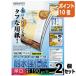 #2 point set * Point 10 times #kokyo color laser & color copier paper water-proof strengthen paper A3 50 sheets LBP-WP330