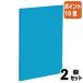 #2 позиций комплект * отметка 10 раз #kokyo карман файл αno Be taα A4S голубой la-NF24LB