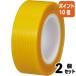 #2 позиций комплект * отметка 10 раз # храм холм завод Taple 15mm×5m желтый 4145 желтый 