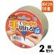 #2 позиций комплект * отметка 10 раз #s Lee M Japan рука ... сразу прервать лента 48mm×35m средний * легкий упаковка для 3842K