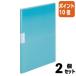 #2 позиций комплект * отметка 10 раз #kokyo clear книжка moteA4S20 листов P бледно-голубой A4 длина голубой 20 карман la-LM20LB