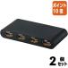 #2 позиций комплект * отметка 10 раз # Elecom HDMI переключатель 3 ввод 1 мощность черный DH-SW31BK