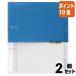 #2 позиций комплект * отметка 10 раз # жнец - Note kokyo campus 2 дыра жнец -B5 2 дыра голубой 10 листов есть Roo PP358B