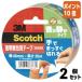 #2 позиций комплект * отметка 10 раз #s Lee M Japan Scotch рука ... сразу прервать звук . тихий . прозрачный упаковка лента ширина 48mmx длина 35m 3852K