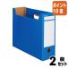 #2 позиций комплект * отметка 10 раз # файл box kau сеть файл box A4 ширина голубой 10 шт 4247-5668
