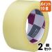 #2 позиций комплект * отметка 10 раз #kau сеть прозрачный PP лента длина шт 48mm×100m 1 шт 4201-3242