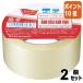 #2 позиций комплект * отметка 10 раз #kau сеть звук .. трудно PP лента толстый 48mm×50m 1 шт 4240-9328
