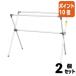 #2 позиций комплект * отметка 10 раз # Iris o-yama futon высушенный раздвижной CX-240