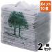 #2 позиций комплект * отметка 10 раз #o Rudy газета упаковочный пакет BOX 30 листов 515905