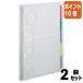 #2 позиций комплект * отметка 10 раз # жнец - Note kokyo campus скользящий жнец - тонкий модель A4 длина 30 дыра прозрачный Roo P173NT