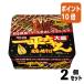 #2 позиций комплект * отметка 10 раз ## продукты быстрого приготовления яркая звезда еда # один flat Chan ночь магазин. якисоба большая порция 12 шт 419280
